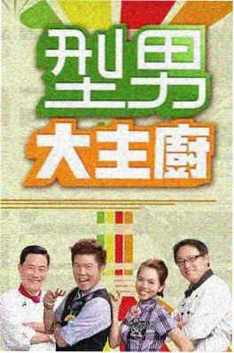 乘风2024